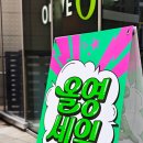 영은주유소 | 민생회복 소비쿠폰으로 다이소 올리브영 쇼핑 가능? 사용처 조회 꿀팁