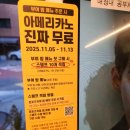컴포즈 성수카페거리점