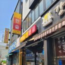 한솥구로개봉점 이미지