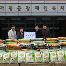 가평군새마을금고 이미지