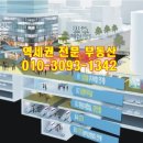 금정지하개발