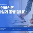 창신인력 이미지