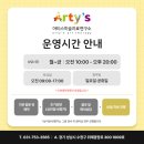 오늘난미술