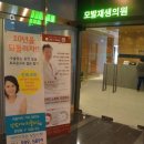 에이지의원 이미지