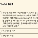 에꼬미 - 동해시 중앙로 247 | 에꼬미
