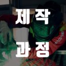 발닭발닭 이미지