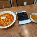 선비꼬마김밥반석점 네이버블로그
