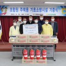 서의성농업협동조합