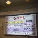 신명태꼴 이미지