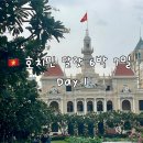 STAY 534 | 호치민 달랏 여자 혼자 여행 6박7일 - 1일차 (공항에서 시내, 맛집, 마사지, 숙소 추천)