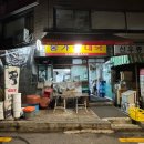 농가순대국 - 세종특별자치시 | [서울 중구] 을지로3가 맛집 최애 농가순대국 모듬전골 오소리감투 먹은 후기