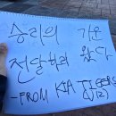 명인모터스 | 팬의 축구장 직관일지, 전주월드컵경기장 11/2 전북 현대 모터스 vs 인천 유나이티드 FC N존 N-1E 직관 후