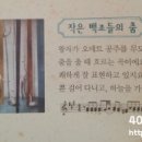 백조미디어 이미지