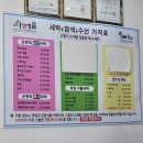 운동화세탁점 이미지