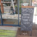 마리아꽃집