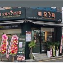 건강한밥상 이미지