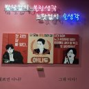 드림락볼링장