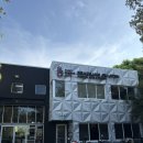 파리바게트 (서구 원당점) | 원당주짓수 한관장의 복귀소식! (꿈꾼것 같은 결혼식과 신혼여행 후)