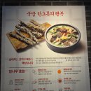 진한 국물맛이 예술인 청라순대국 해장국 맛집 김둘레순대국 청라점