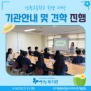 산청고등학교 이미지