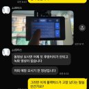JJ모터스 | 서울 용산 JJ모터스 글라스틴트 산타나 썬팅 시공 및 아이나비 Z9900 블랙박스 교체 후기