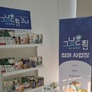 영광