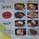 창녕-이방-창녕센터-11 | [창녕맛집] 창녕군 이방면 안리마을 &#39;청년 외식 창업공간&#39; 오픈