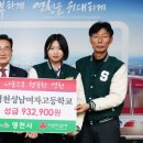 성남여자고등학교 이미지