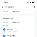 대구남산고등학교 이미지