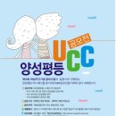 (사)청년여성문화원 이미지