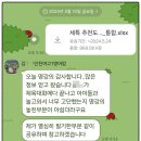웅지컴퓨터학원 | 동춘동 수학학원 시크릿아카데미학원 설명회 후기
