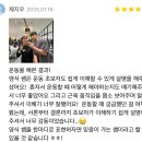 믿을 수 있는 선생님, 역북동에서 찾을 수 있어요 [용인대PT]