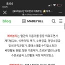 에버바이오 이미지