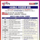 대한중장비운전학원 이미지