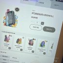 놀라운쇼핑 이미지