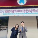 &lt;진주행사&gt; 강원석 작가님, 시 특강, 시인 강연 노민주 아나운서 진행 토박이말 바라기 주최