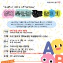 가좌도서관 이미지