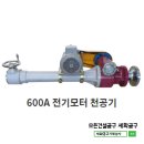 세화전기상사 이미지