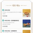 제발시켜주세요