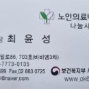 리솜치과의원 이미지