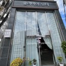 전주 에스테틱 룰라바이 뷰티 전신관리 후기