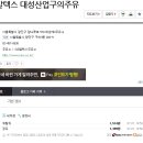 신한국주유소 이미지