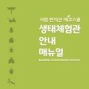 두잉컴퍼니 이미지