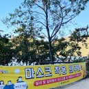 송정 박상진호수공원 입구 이미지