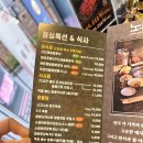부평시장 맛집, 깨끗한 신상 갈비집 '노천골 부평본점'