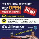 GX GYM 네이버블로그