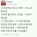 웹툰작가 주호민의 업적 이미지