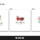 행운농장 이미지