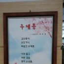 최복형「우체통」 이미지