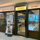 육쌈냉면 미사점 이미지